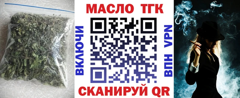 Дистиллят ТГК жижа  Тихвин 