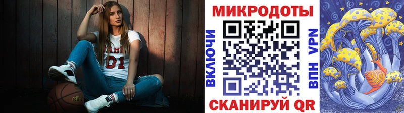 Псилоцибиновые грибы прущие грибы  купить наркоту  Тихвин 