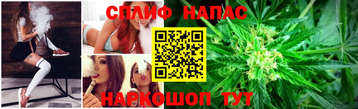 Шишки марихуана сатива  Бошки Шишки THC 21%  Каннабис Bruce Banner  Тихвин  Бошки марихуана MAZAR  Вход с VPN 
