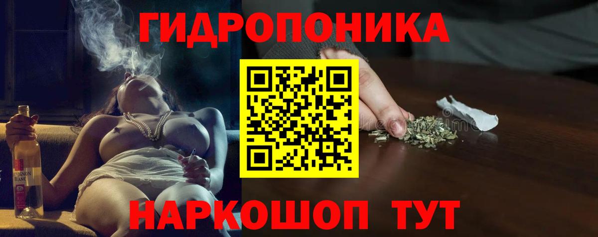 Бошки марихуана White Widow Тихвин
